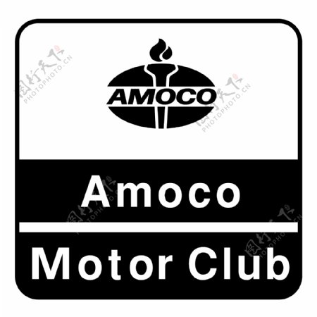 阿莫科汽车俱乐部