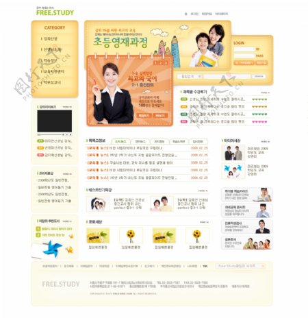 韩国教育黄色网站模板PSD