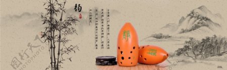 古埙乐器中国风海报