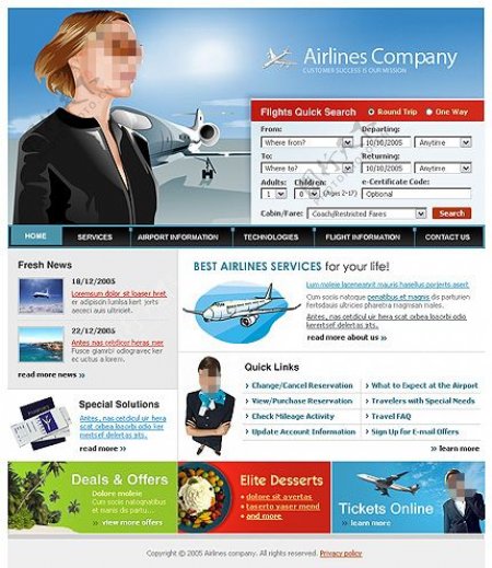 飞机航空公司网站模板