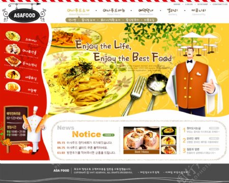 设计餐厅网页模板