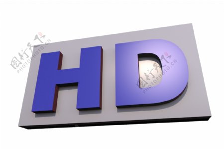 高清3D图标