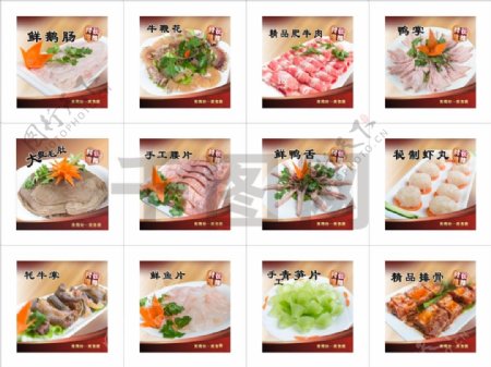 火锅店菜牌菜式菜单海报2