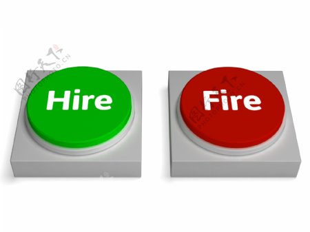 雇用消防按钮显示聘请或者解聘