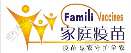家庭疫苗logo图片