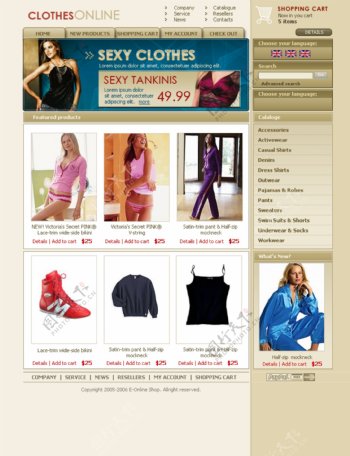 女性服装购物网站模板