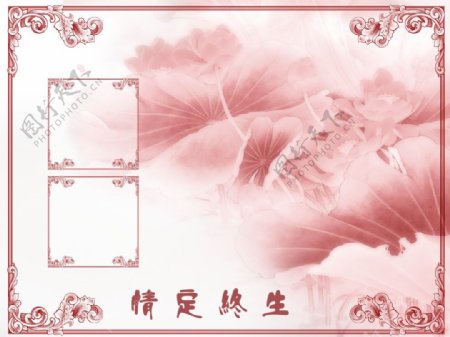古典中国风PSD婚纱模板9