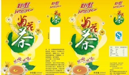 菊花茶饮料包装图片