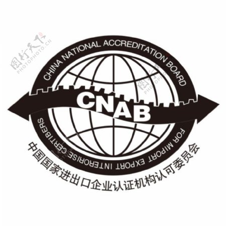 CNAB认证标识