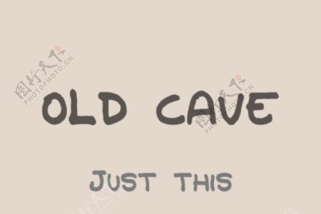 洞穴里的字体