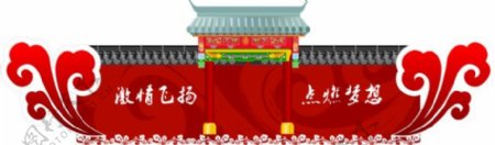 传统舞台搭建雕刻图CDR