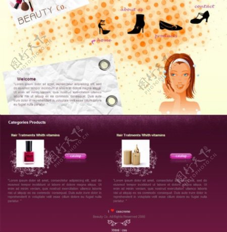 化妆品网页模板