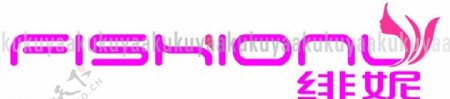 绯妮服装品牌logo图片
