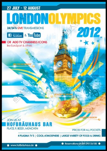 2012奥林匹克运动会海报PSD
