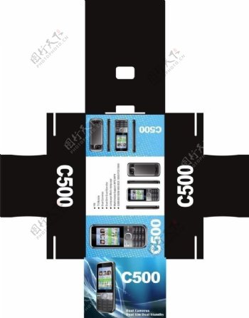 c500包装盒图片