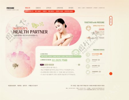 健康SPA美容网页模板