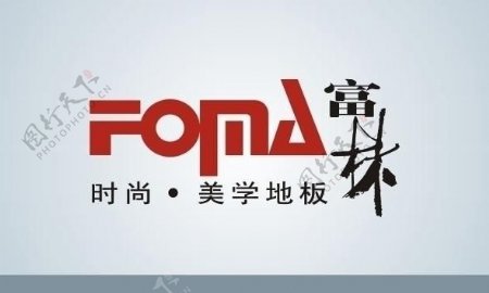 富林木地板logo图片