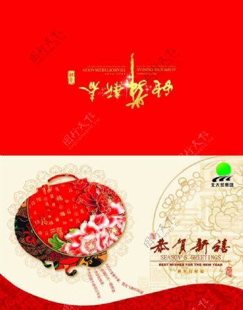 中国风牡丹花封面彩页卡片psd