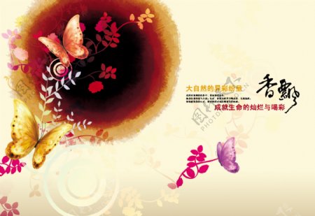 中国古典水墨风背景素材