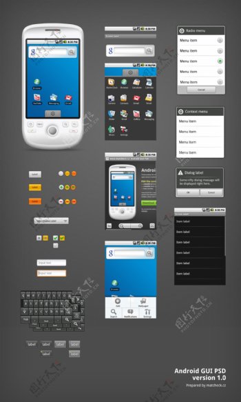 安卓1.6程序界面PSD素材