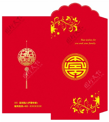 中国红包图片