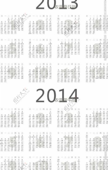 2014年矢量日历图片