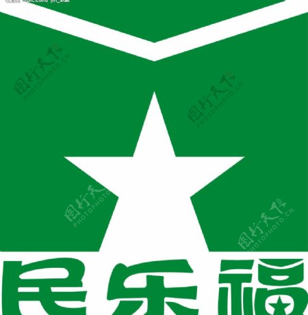 民乐福logo图片