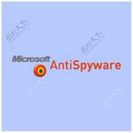 微软反间谍软件