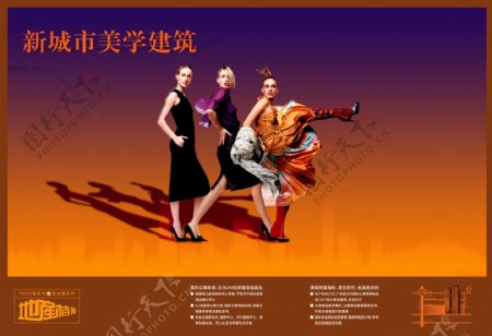 地产档案房地产psd源文件建筑女性女人跳舞舞蹈舞者男性男人