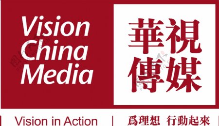 华视传媒logo完整版图片