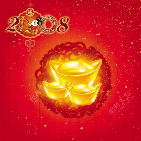 红色背景前的金元宝日历封面