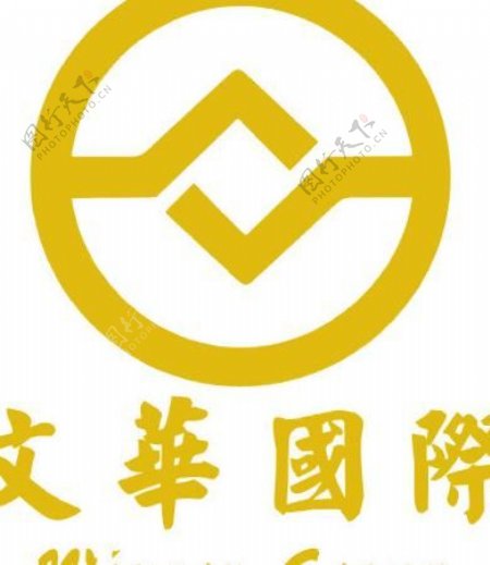文华国际logo图片