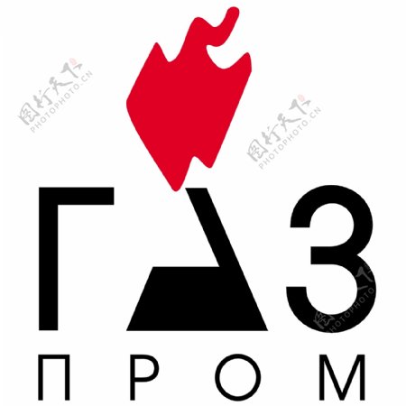 俄罗斯天然气工业股份公司