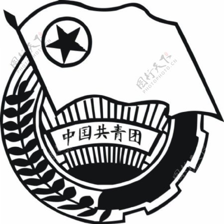 中国共青团团徽矢量图下载