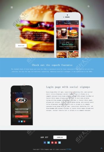 APP订餐企业网站模板下载