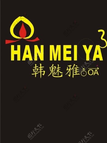 韩魅雅logo设计图片