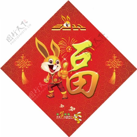 2011兔年春节门贴psd分层素材