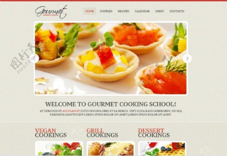 西餐美食企业网页模板
