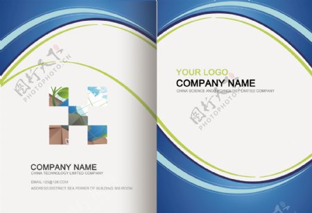企业公司画册设计图片