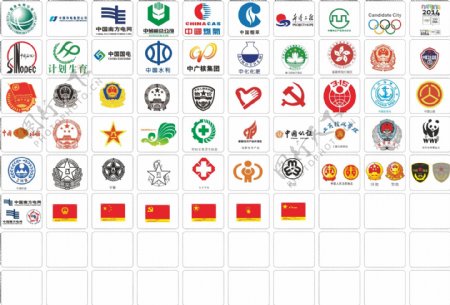 中国电网中国税务标志