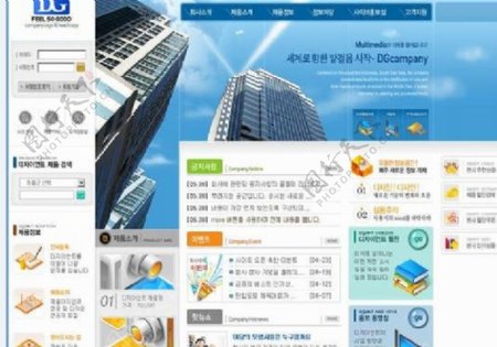 韩国中型公司网站模板