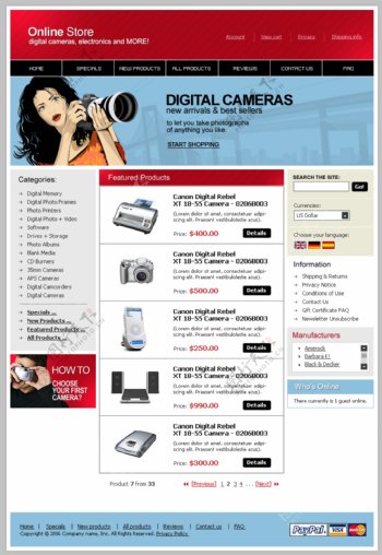 红色欧美电子产品网站图片