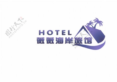旅馆logo