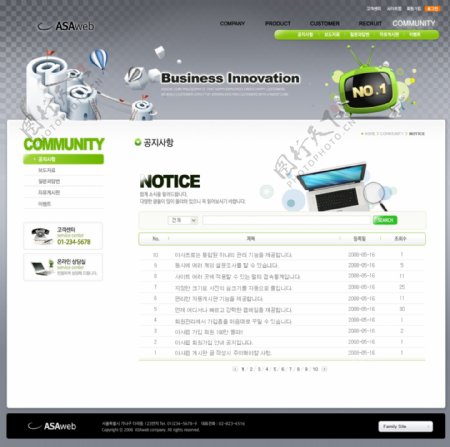 公司科技网页psd模板