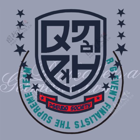 印花矢量图徽章标记文字韩文英文免费素材
