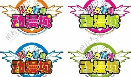 动漫城logo图片