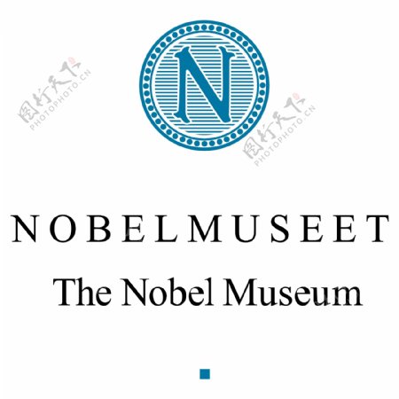 诺贝尔博物馆