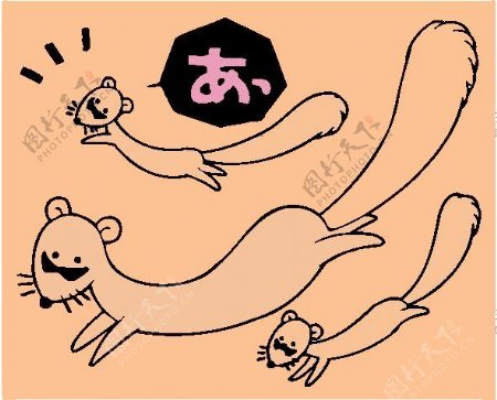 位图动物松鼠文字日文免费素材