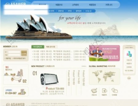 悉尼歌剧院风景网页模板图片