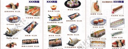 日式菜谱图片